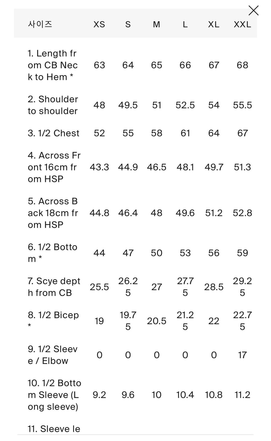 [XL] 코스 보일드 울 크루넥 스웨터 스트라이프 니트 상품이미지9