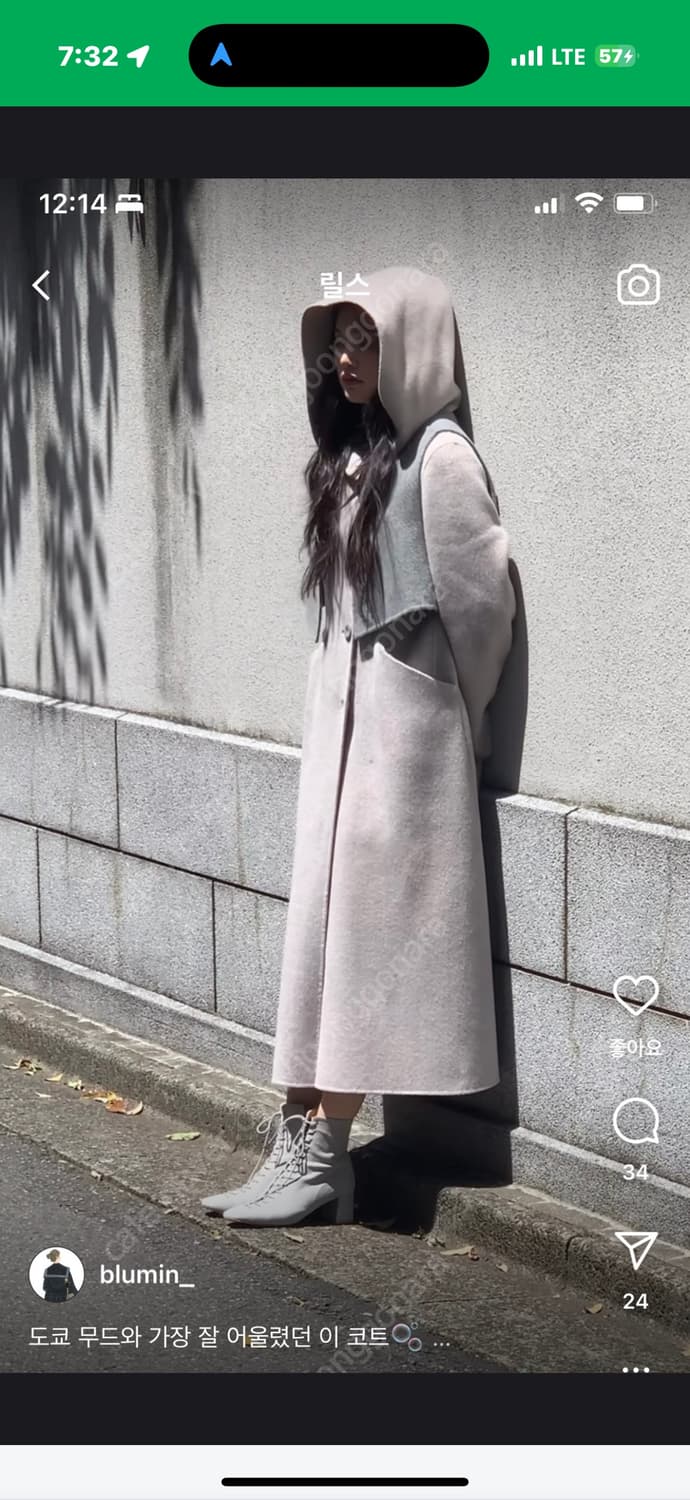 블루민 후드 코트 상품이미지4