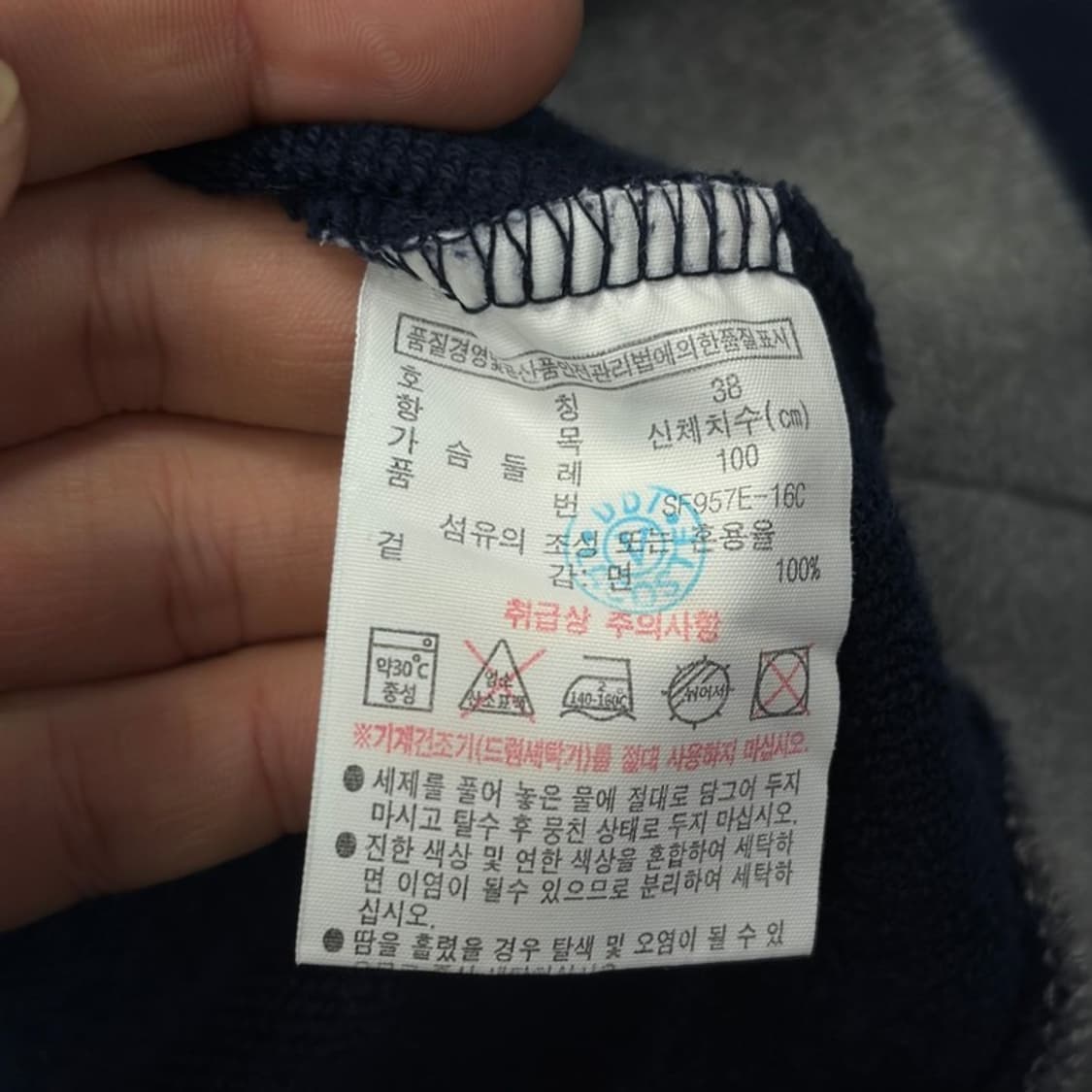 라코스테 베이직 로고 맨투맨 v2180 상품이미지7