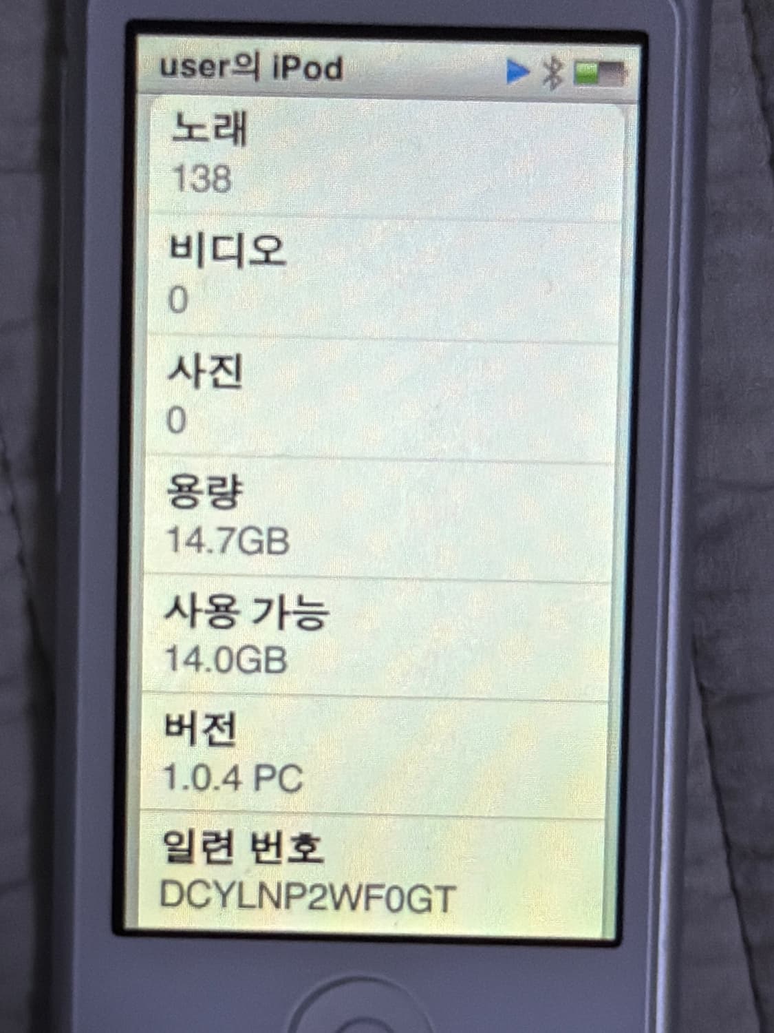 아이팟 나노 8세대 상품이미지9
