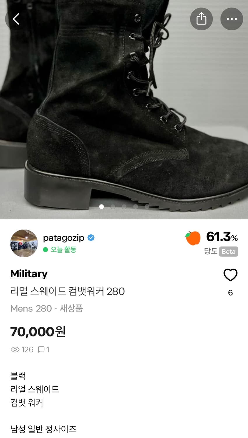 리얼 스웨이드 컴뱃워커 상품이미지6