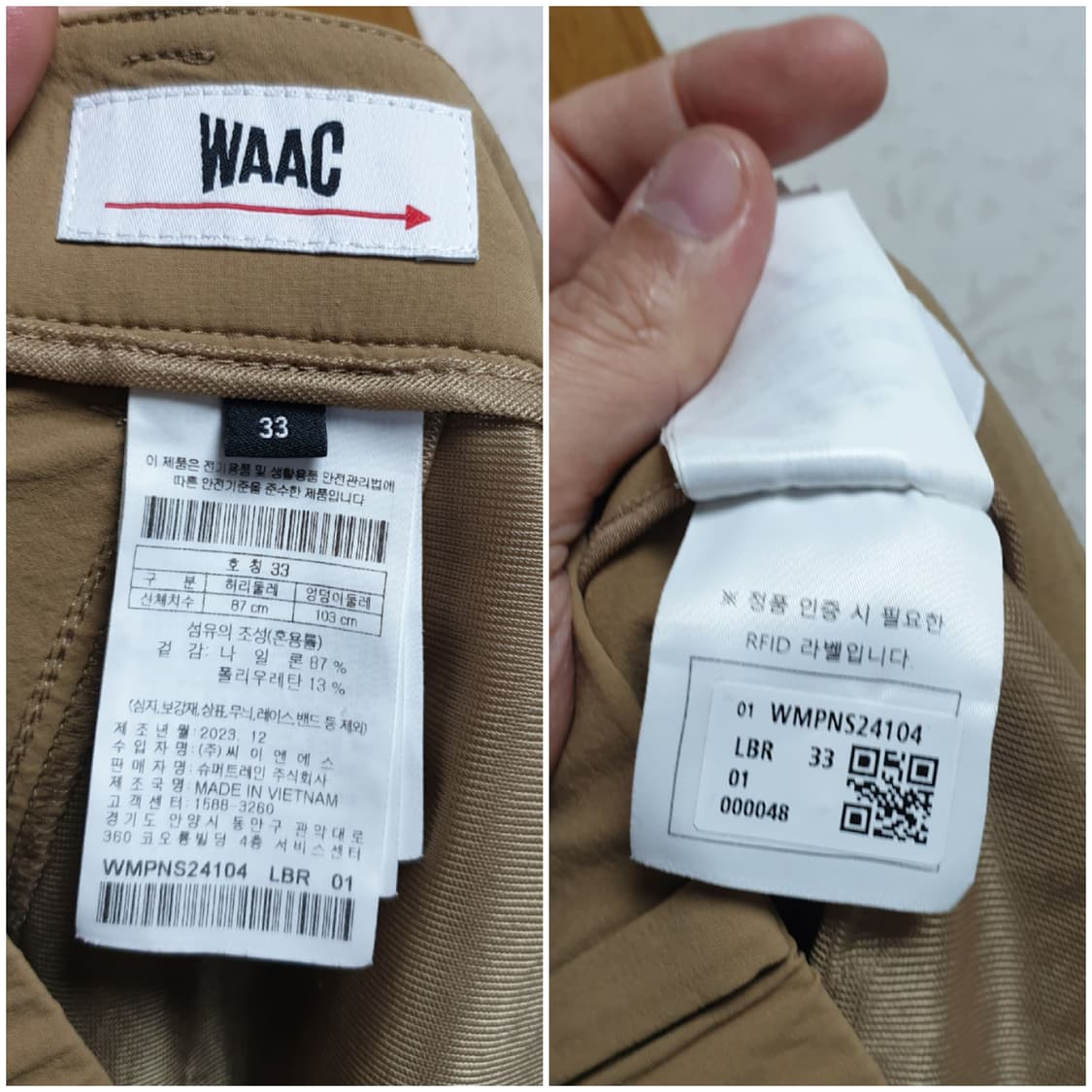 [남32~34/23년] 왁골프 스판 카고조거팬츠 카멜 상품이미지8