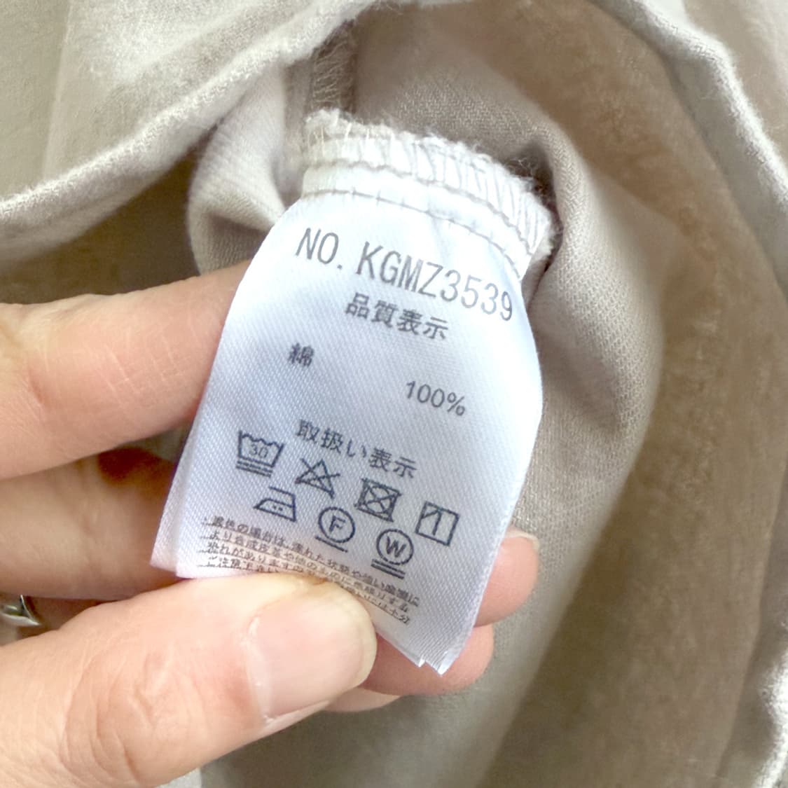 모래빛 프릴 코튼 블라우스 상품이미지5