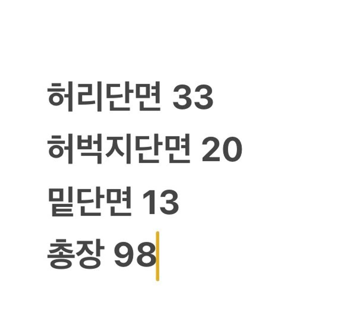 [정품/76] 내셔널지오그래픽 블랙 카고 조거 팬츠 b10 상품이미지6
