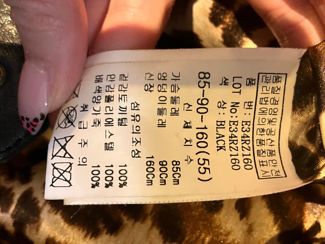 Egoist 블랙 퍼자켓 상품이미지9