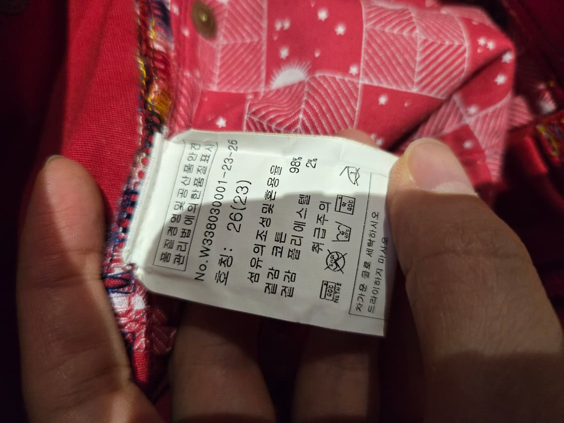 [무료배송]폴스미스 26 여성 스판 면 스키니 팬츠 바지 상품이미지9