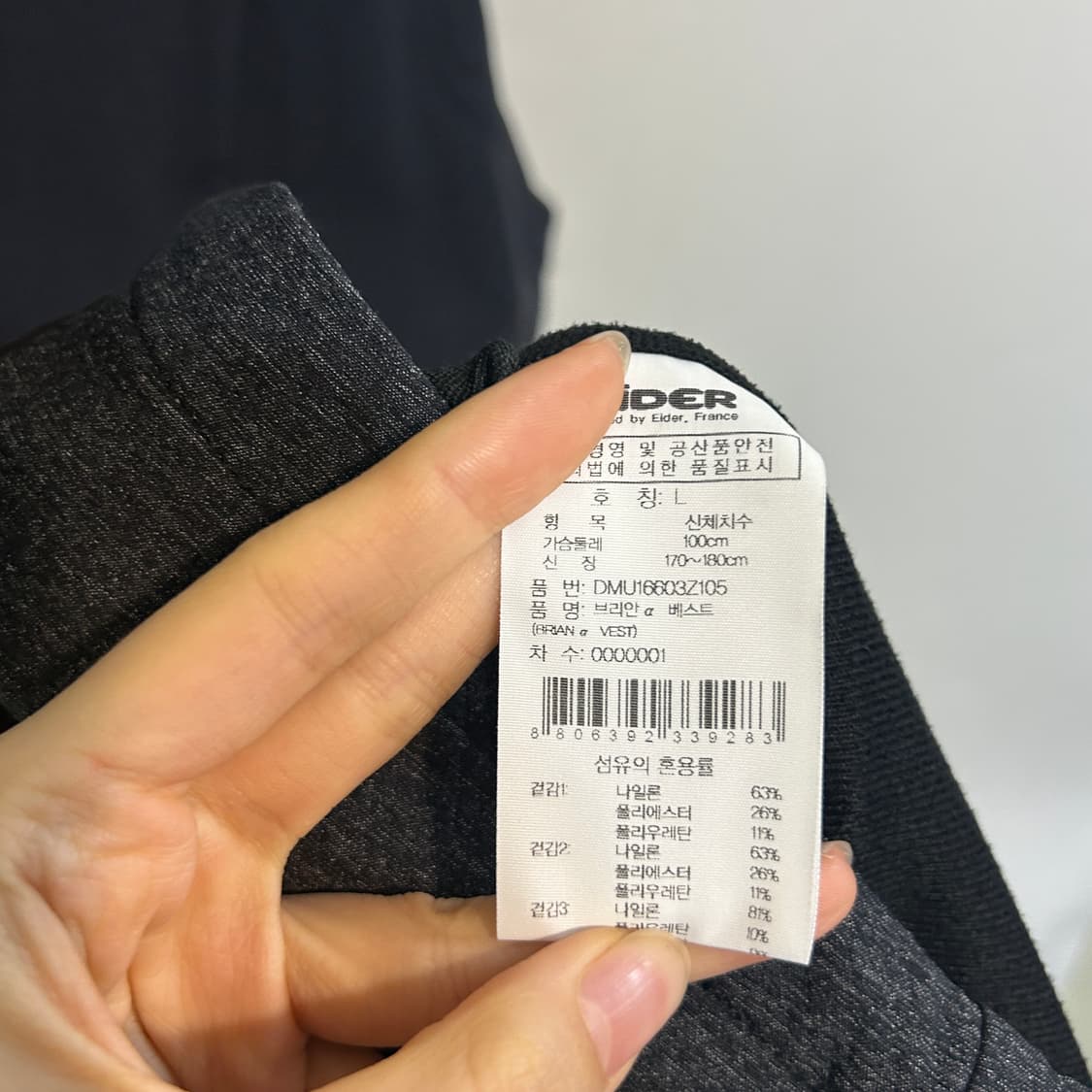 아이더 남성 조끼 100 상품이미지4