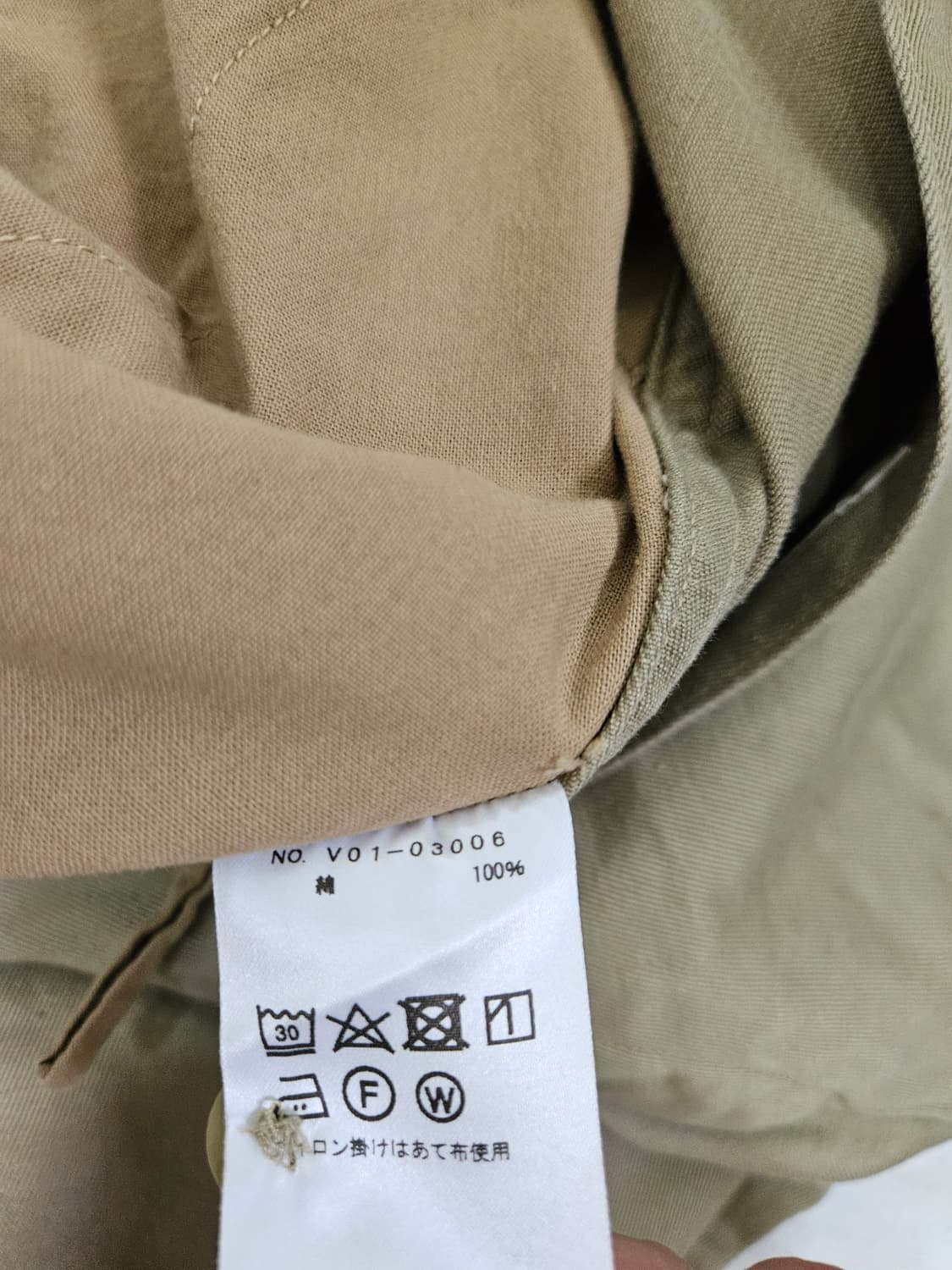 (2) 코모리 22SS 코튼 치노 오버 팬츠 상품이미지6