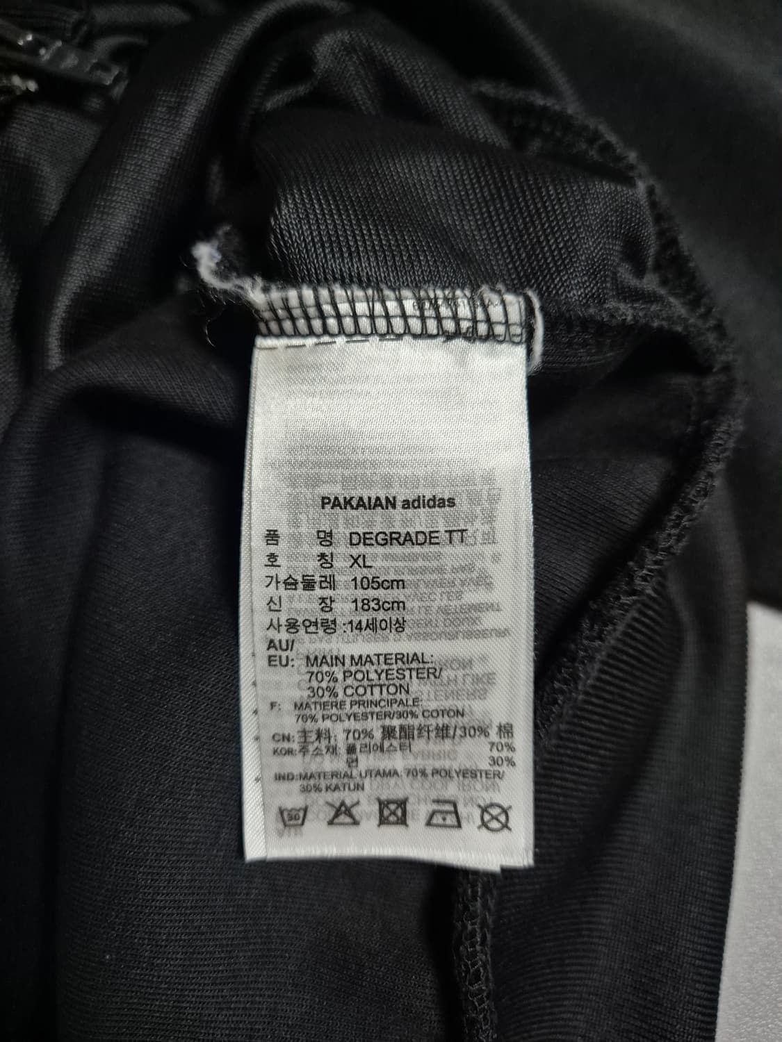 아디다스 트랙수트 트레이닝 져지 셋업 XL 상품이미지5