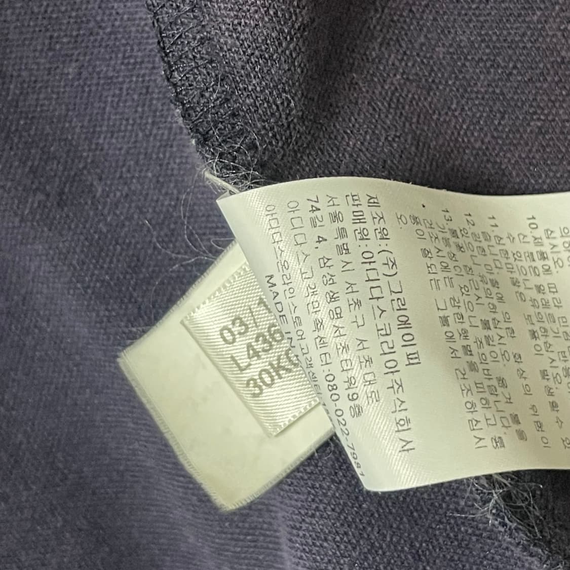 아디다스 네이비 유로파 105 트랙탑 져지 상품이미지2