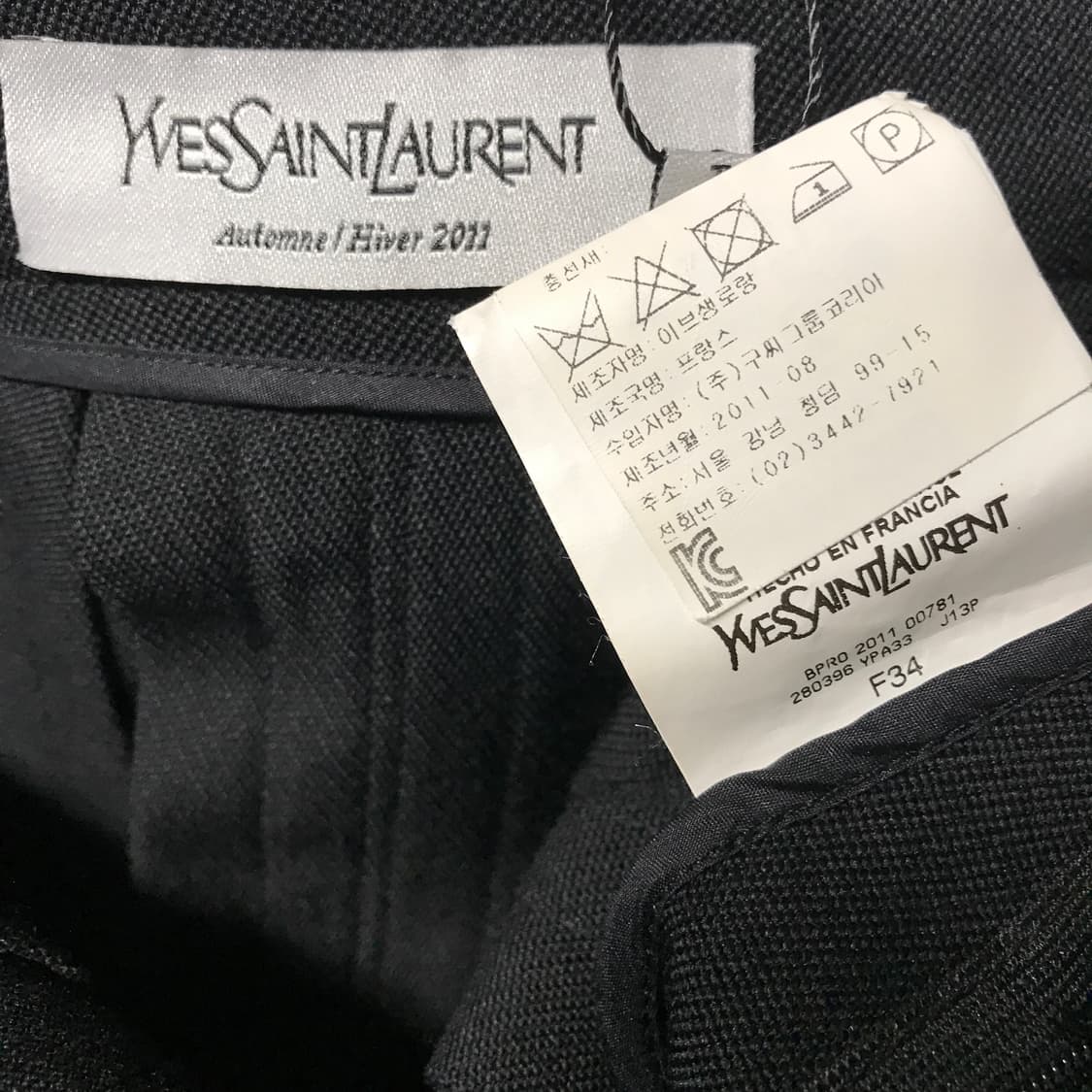 YSL 입생로랑 블랙 스커트 34(W) 상품이미지6