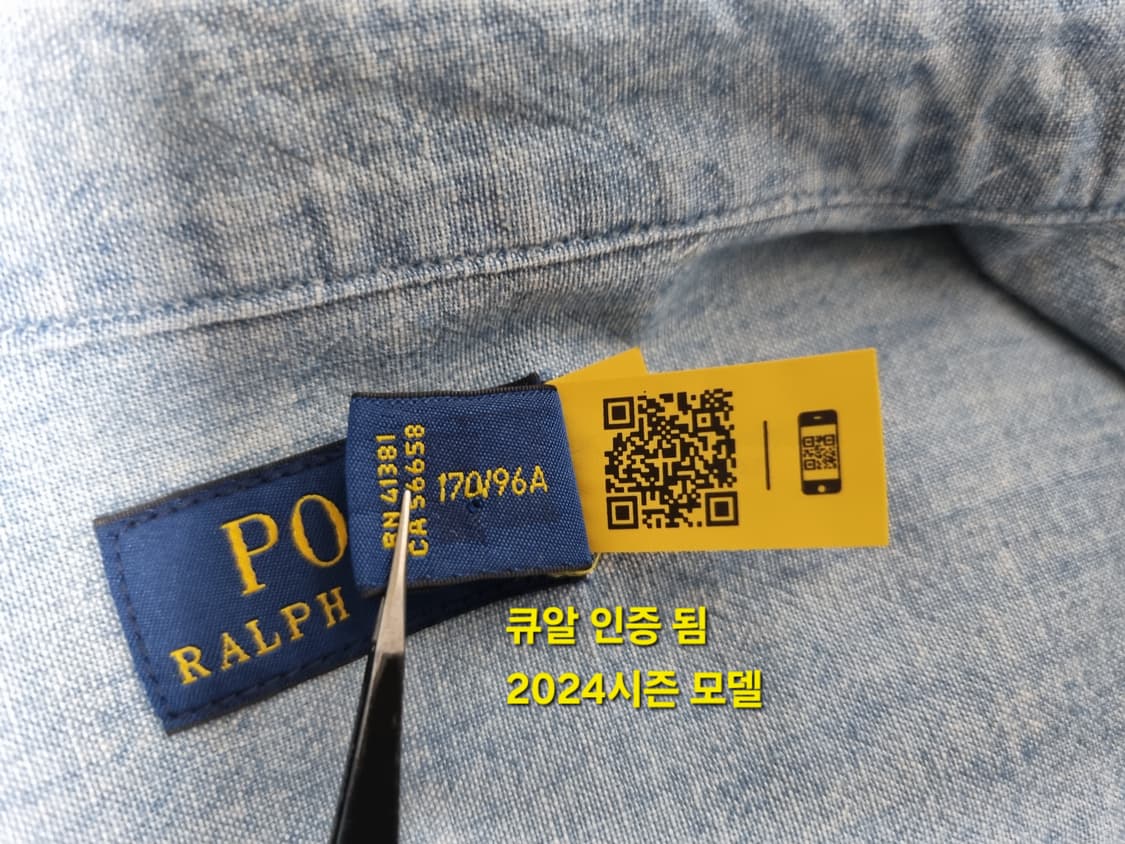 남성 여성 공용 2024 폴로 큐알 데님 청 긴팔 남방 셔츠 상품이미지9