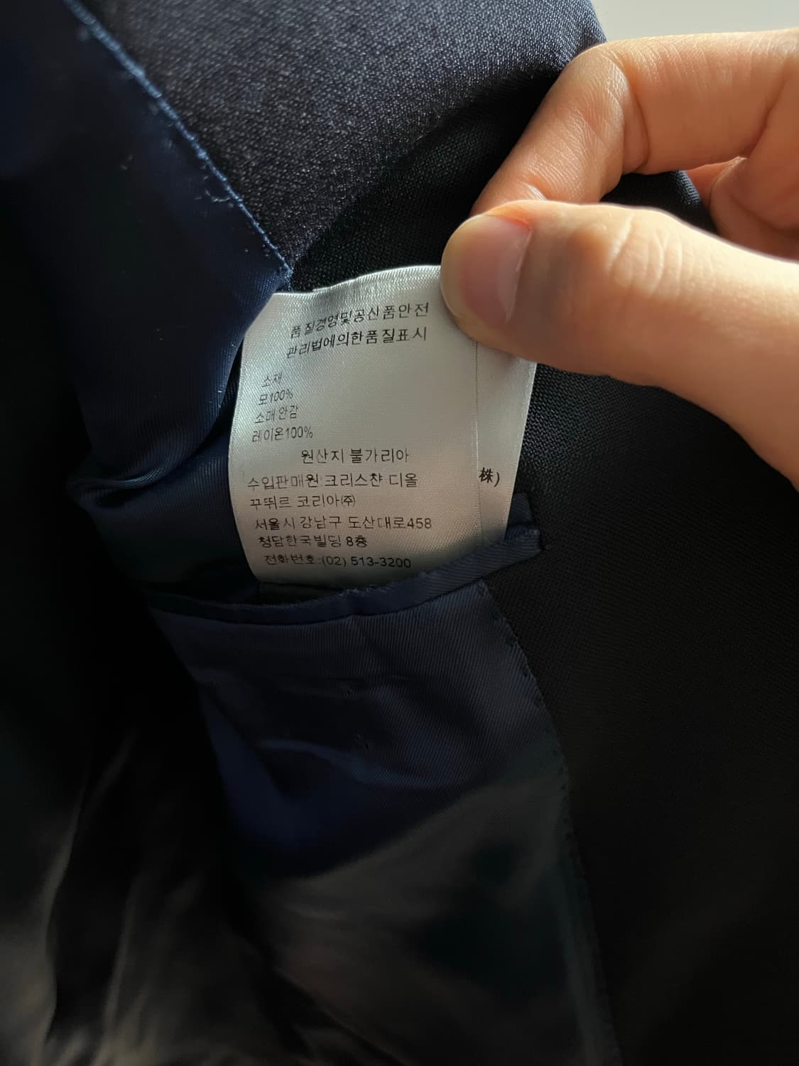 디올옴므 크리스 반 아쉐 블레이저 상품이미지6