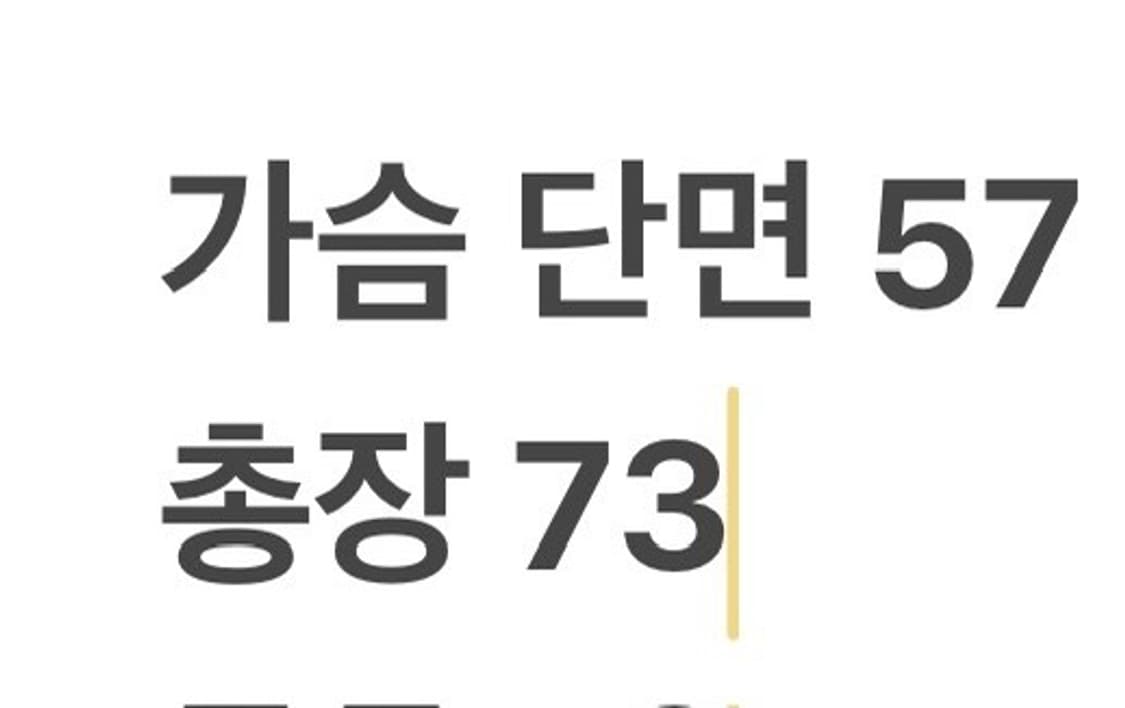 [정품/L] 타이틀리스트 골프 자켓 화이트 b13 상품이미지8