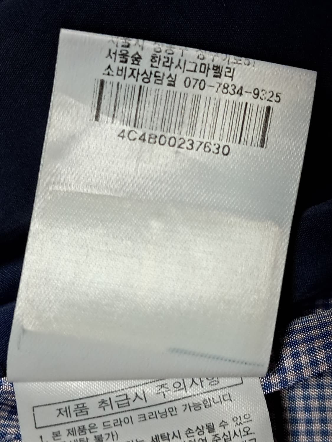 지센 여성 트렌치코트 90 상품이미지10