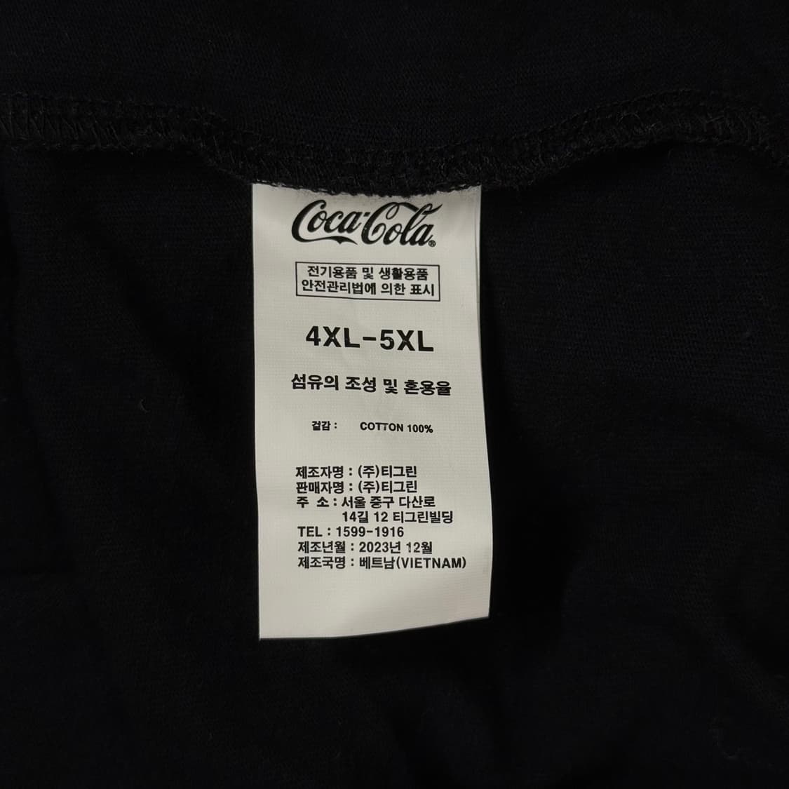 4XL 코카콜라 클래식 로고 빅사이즈 반팔 티셔츠 상품이미지6