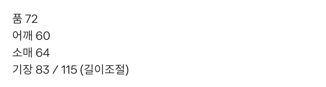 혜인서 adjustable coat 2사이즈 상품이미지4