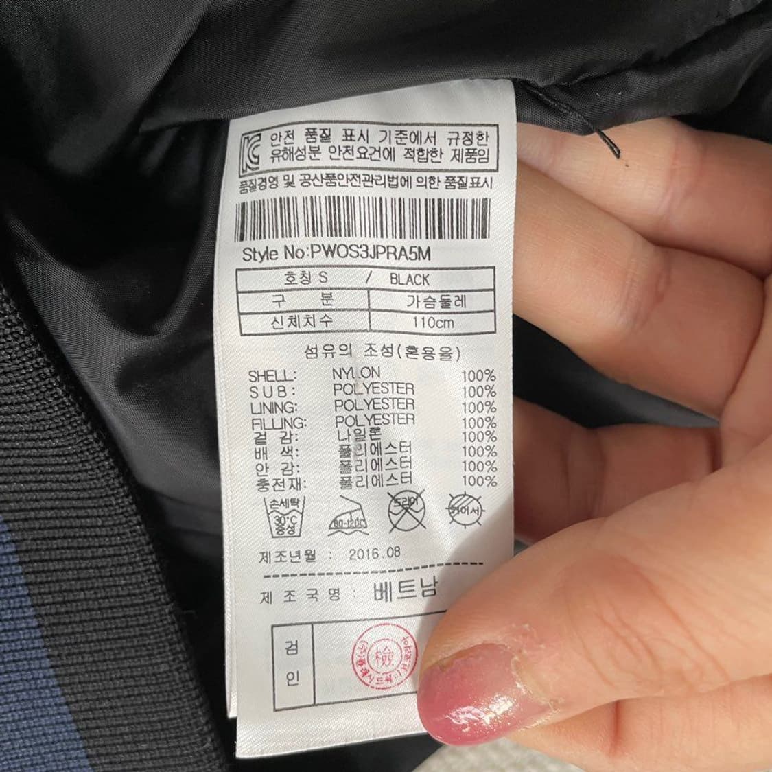 플랙 항공점퍼 자켓 6506 상품이미지4