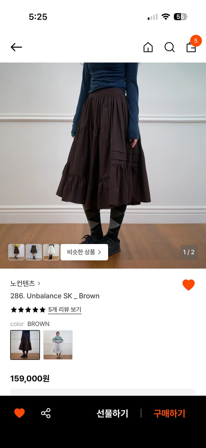 노컨텐츠 언발란스 스커트 M unbalance sk  상품이미지1