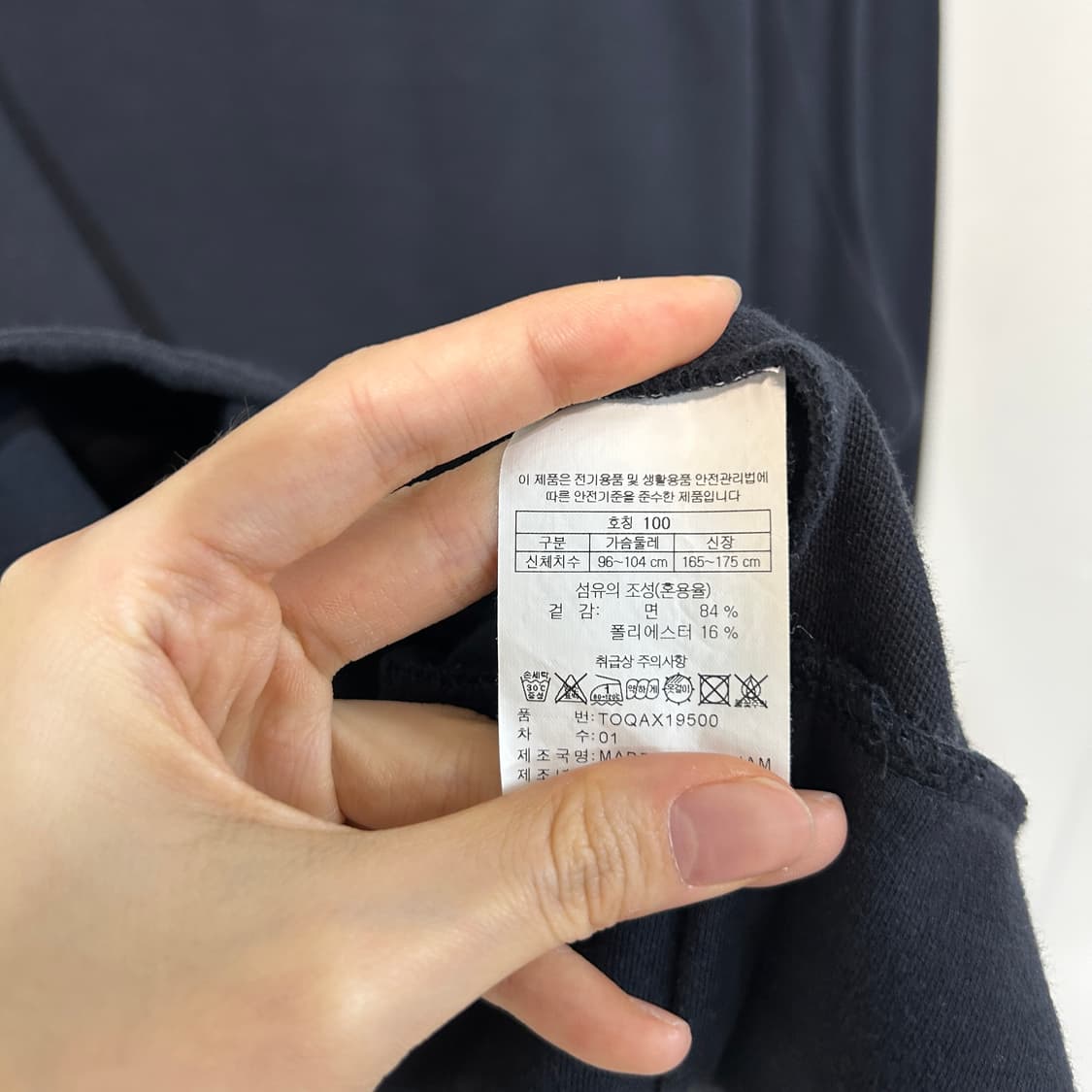 코오롱 남성 맨투맨 티셔츠 100 상품이미지4