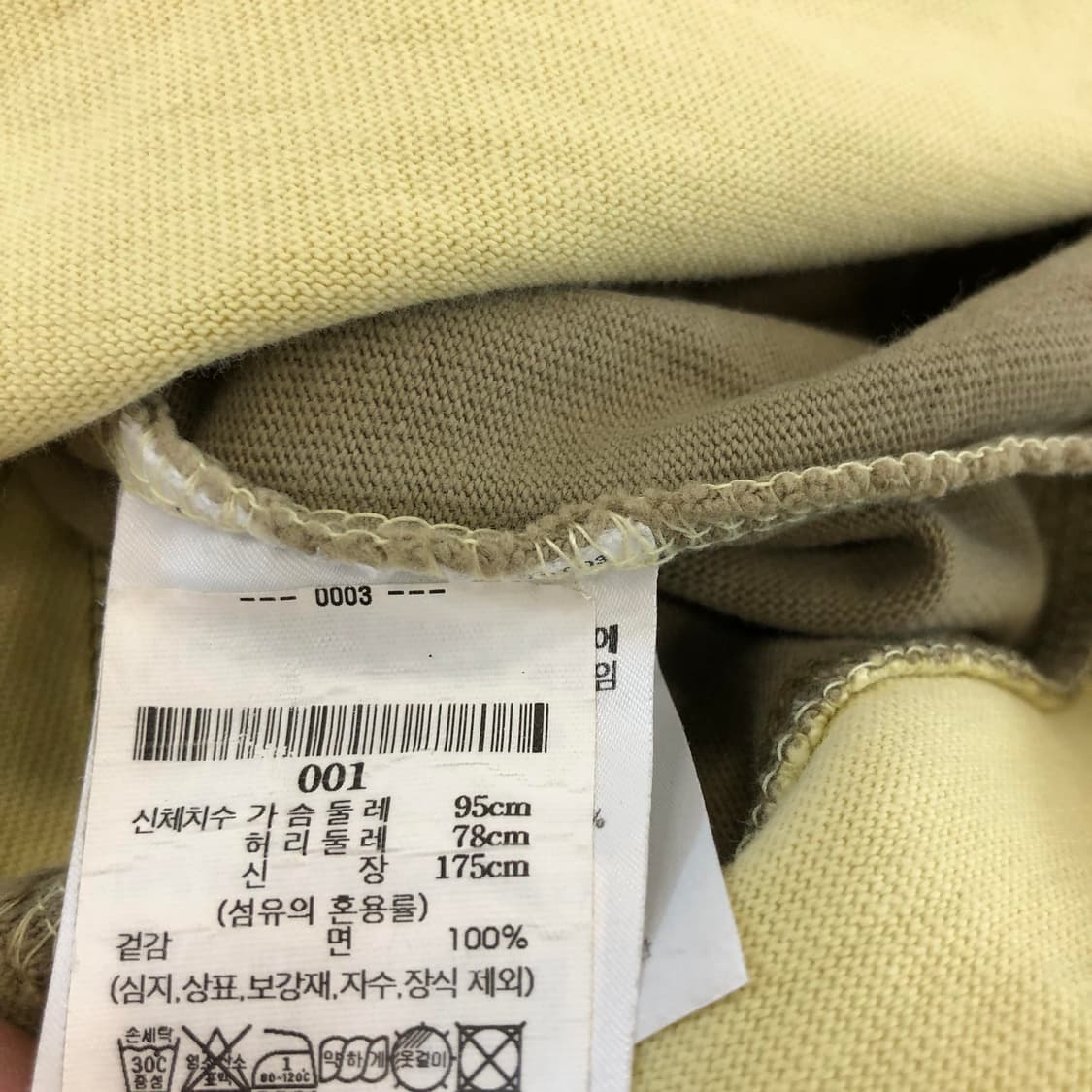 벌스데이수트 오버 럭비카라티 95 상품이미지6