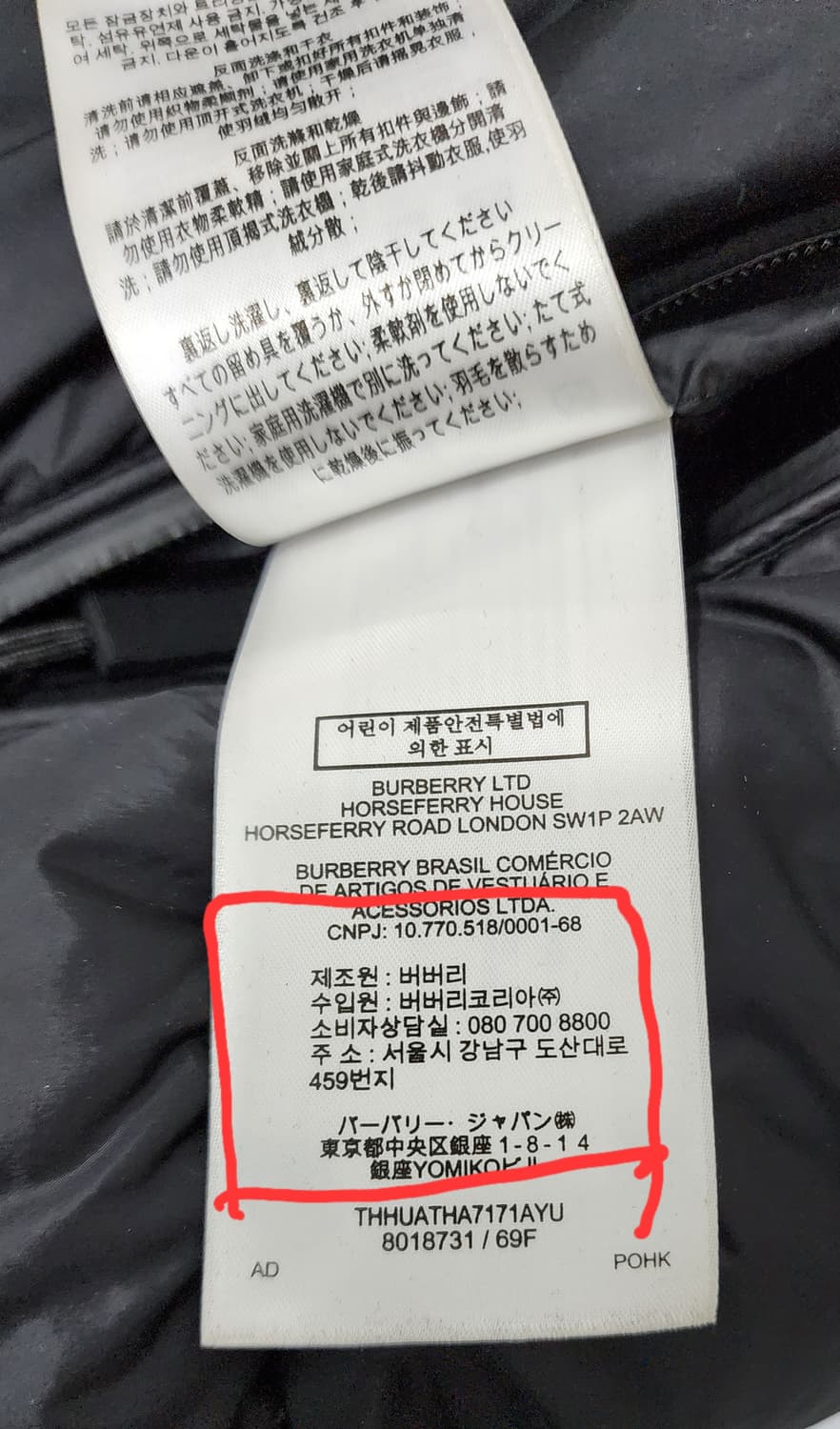 버버리 록웰 후드 패딩 재킷 상품이미지9