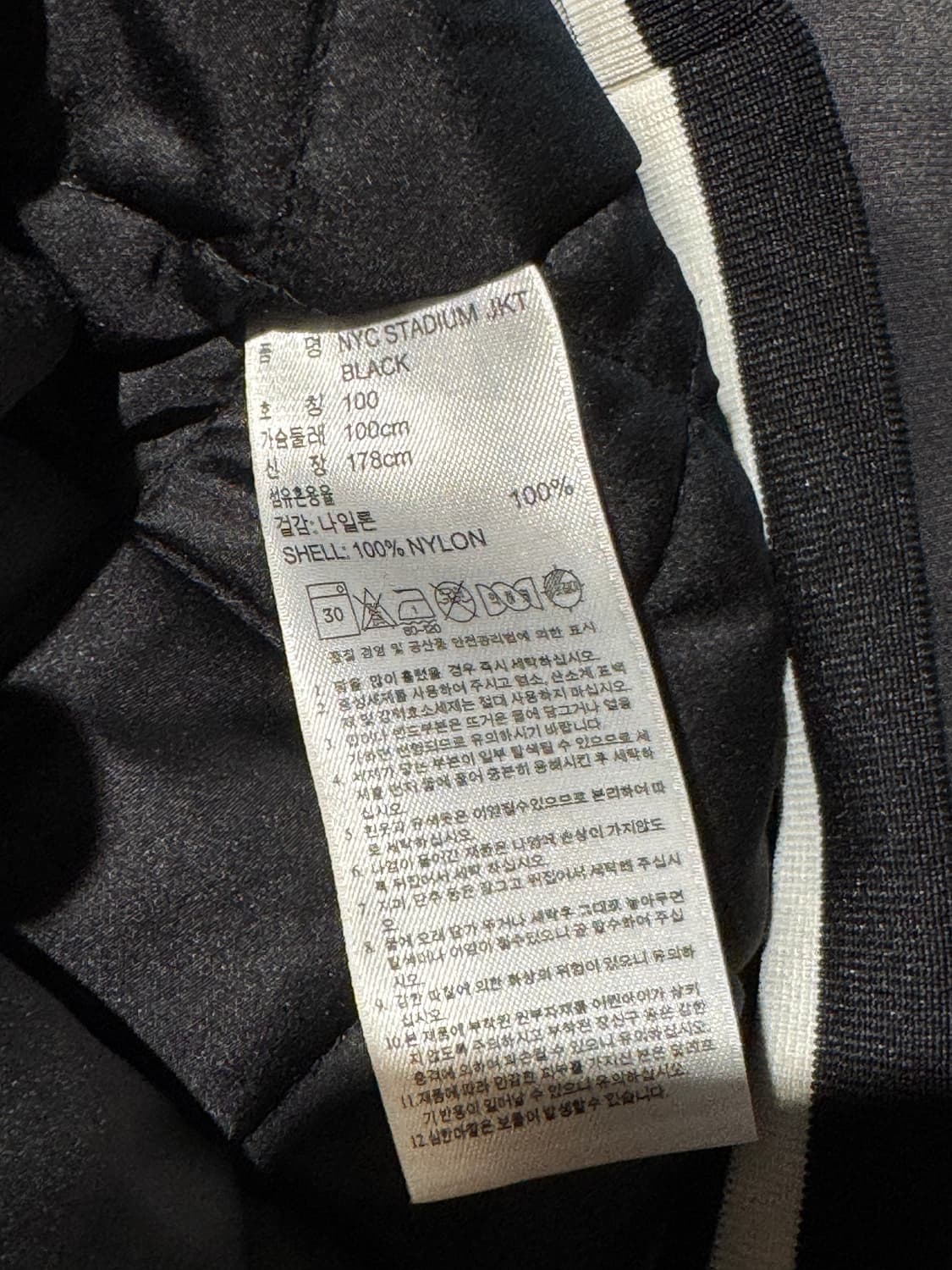 아디다스 니고베어 바시티자켓 L 상품이미지6