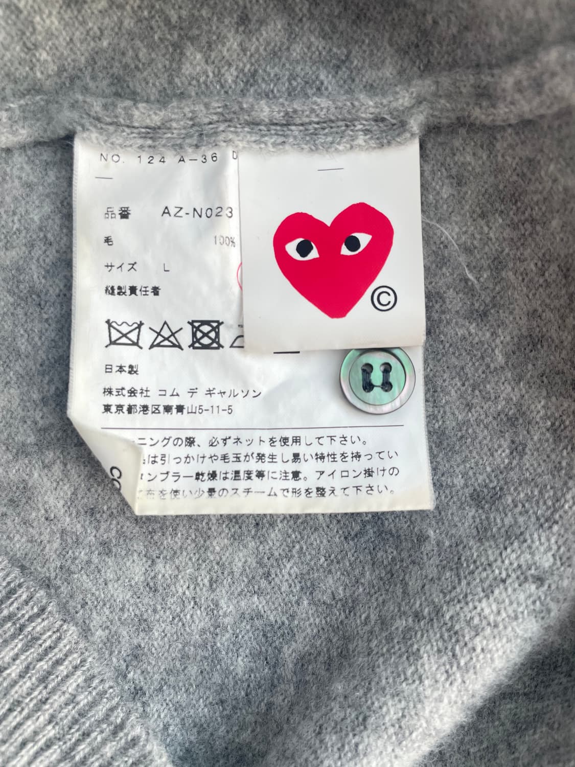 [L] 꼼데가르송 여성 블랙 와펜 자수 울 가디건 상품이미지10