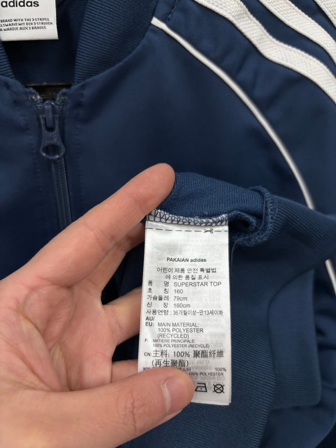 아디다스 유로파 트랙탑  상품이미지5