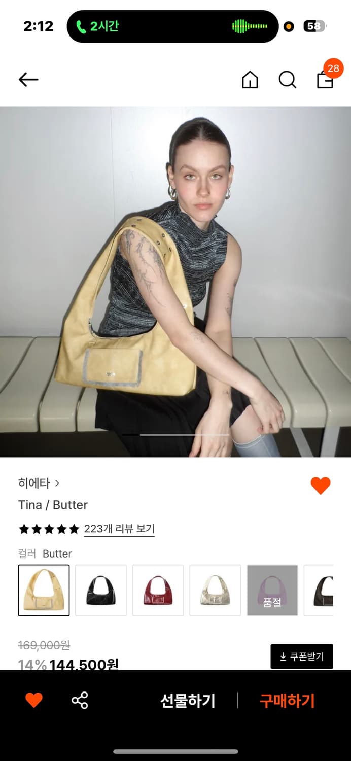 히에타 가방 Tina butter 상품이미지2