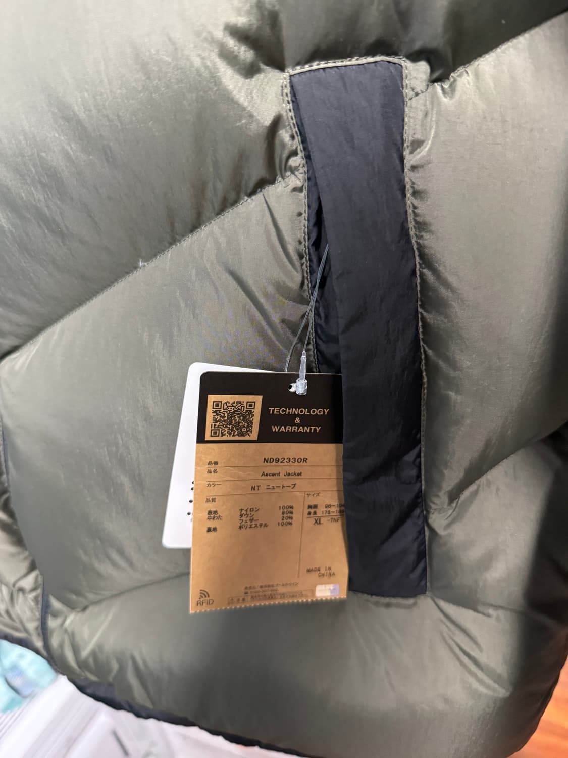 노스페이스 어센트 뉴토프 XL 상품이미지2