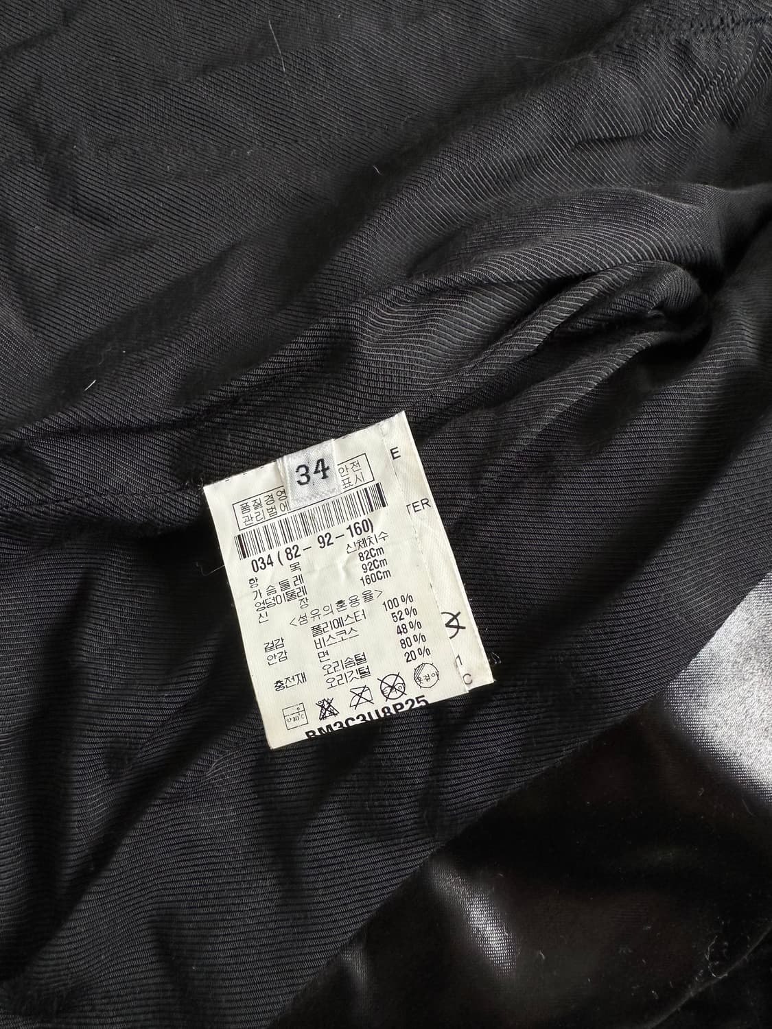 발망 2013 아카이브 퀼팅 봄버 자켓 상품이미지8