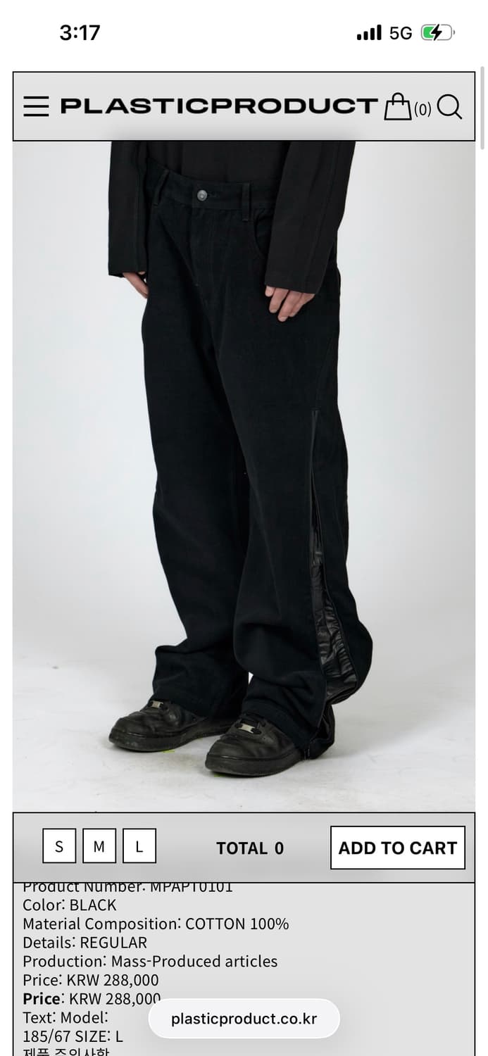 MPa UTILITY LAYER PANTS [M] 상품이미지1
