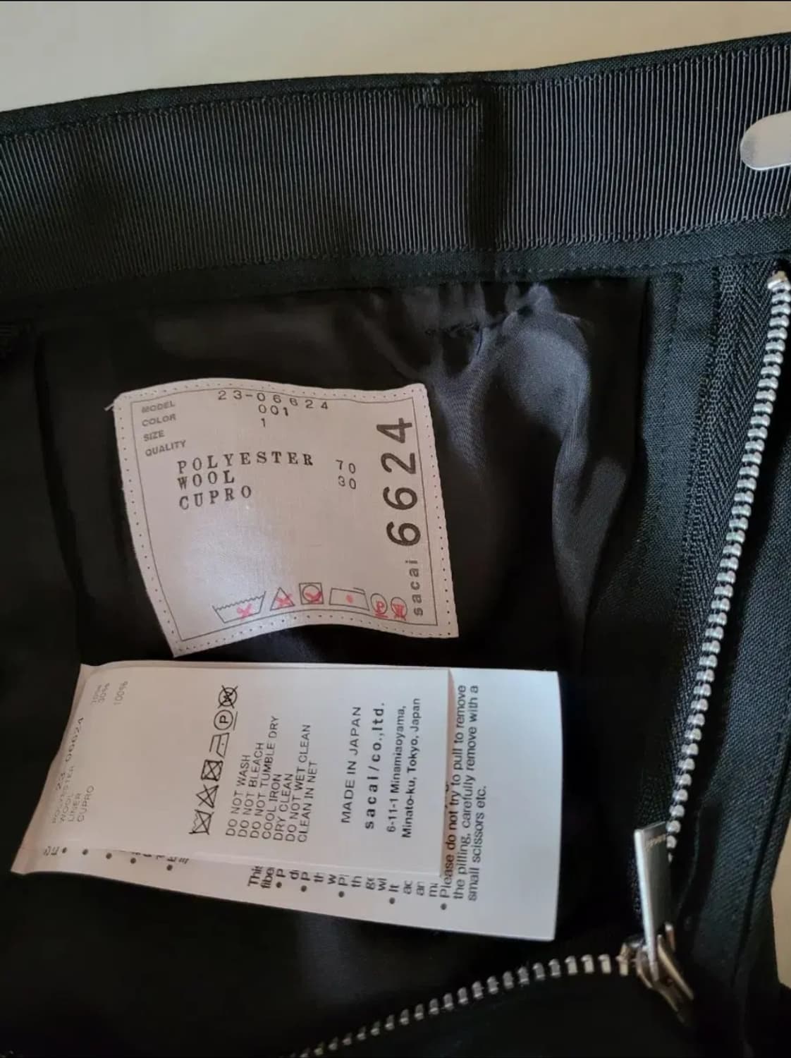 사카이 Sacai 수팅 컬렉션 플레어 팬츠 상품이미지6