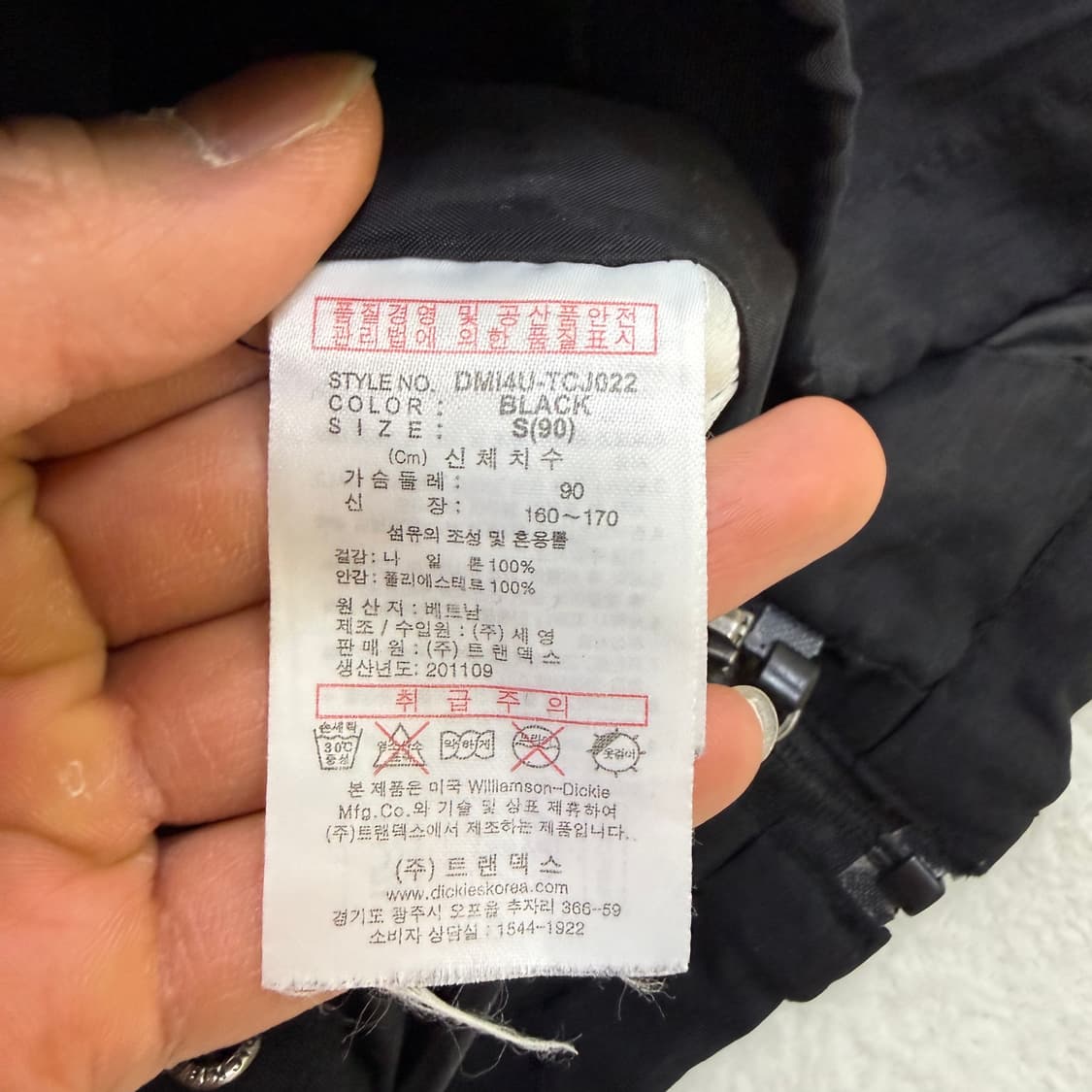 S 디키즈 후드 바람막이 0311T 상품이미지4