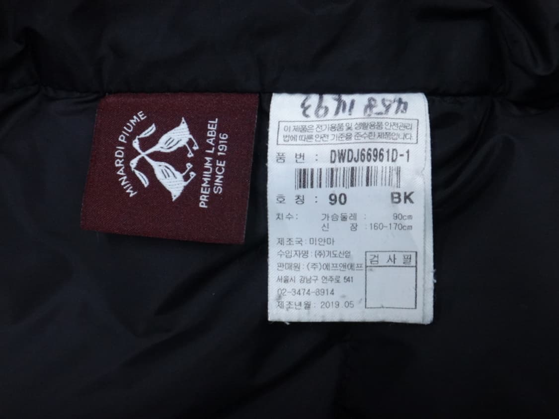 (90) 디스커버리 익스페디션 여성 반슬리 롱다운 자켓 상품이미지10