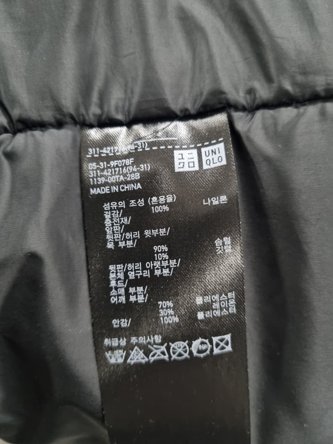 유니클로 남성 후디 다운패딩  상품이미지6