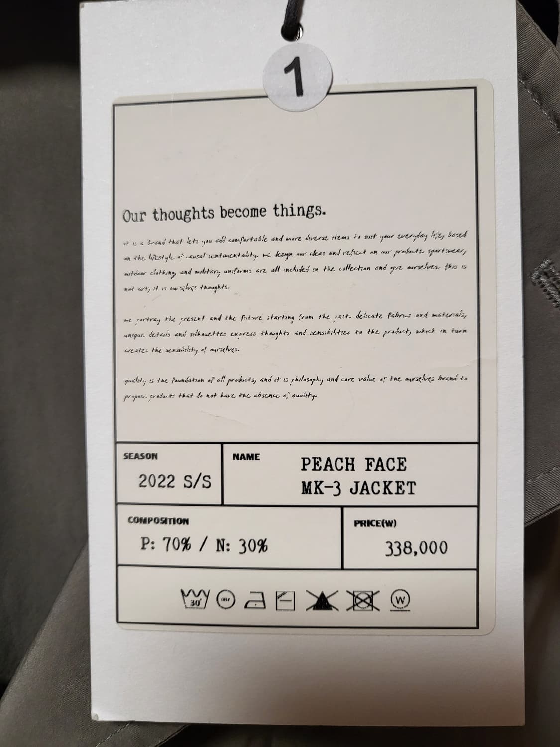 [1] 아워셀브스 mk3 자켓 상품이미지3