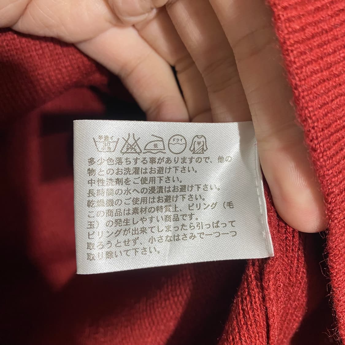 90s 유니클로  상품이미지5