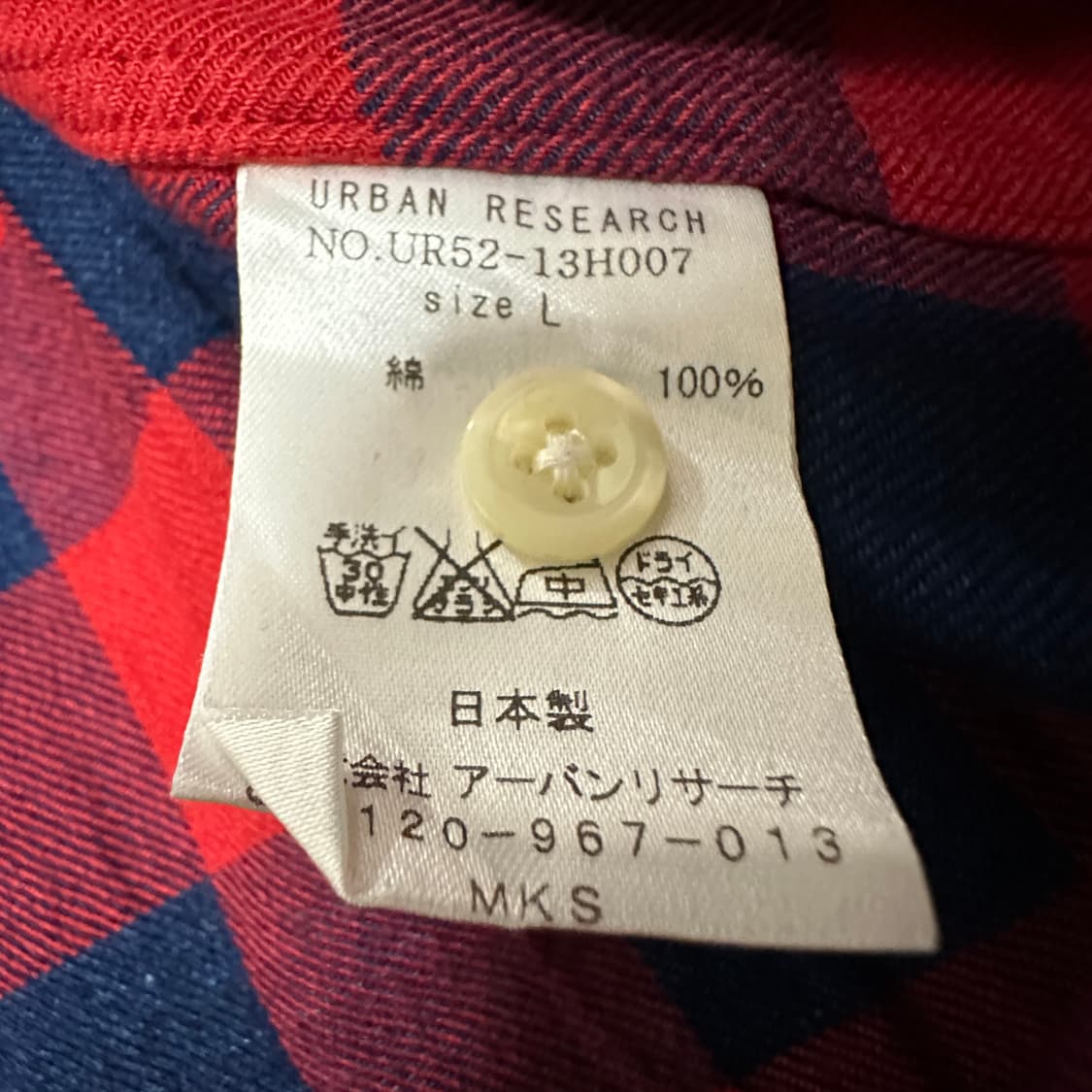 URBAN RESEARCH japan made check shirt 상품이미지4