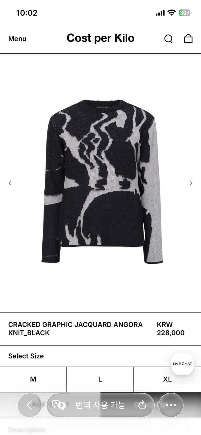 코스트퍼킬로 니트 L 판매 상품이미지6