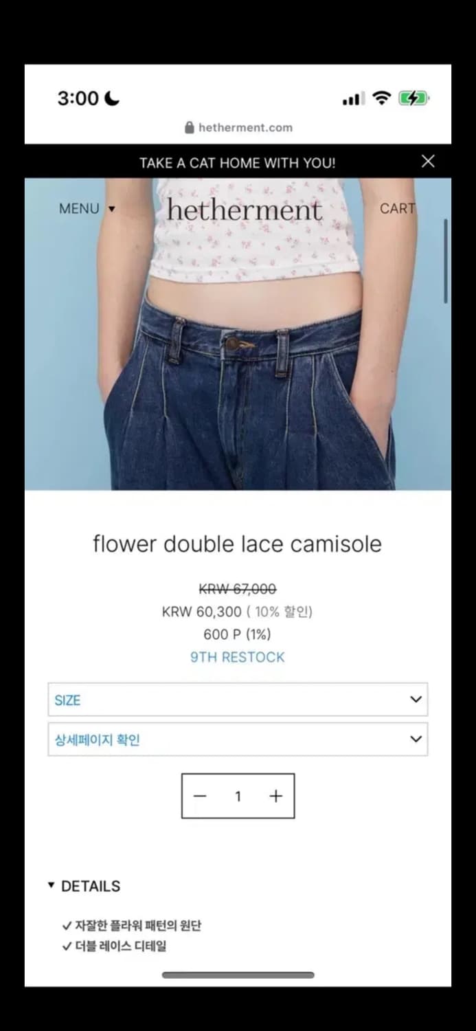 헤더먼트 플라워 더블 레이스 캐미솔 상품이미지2