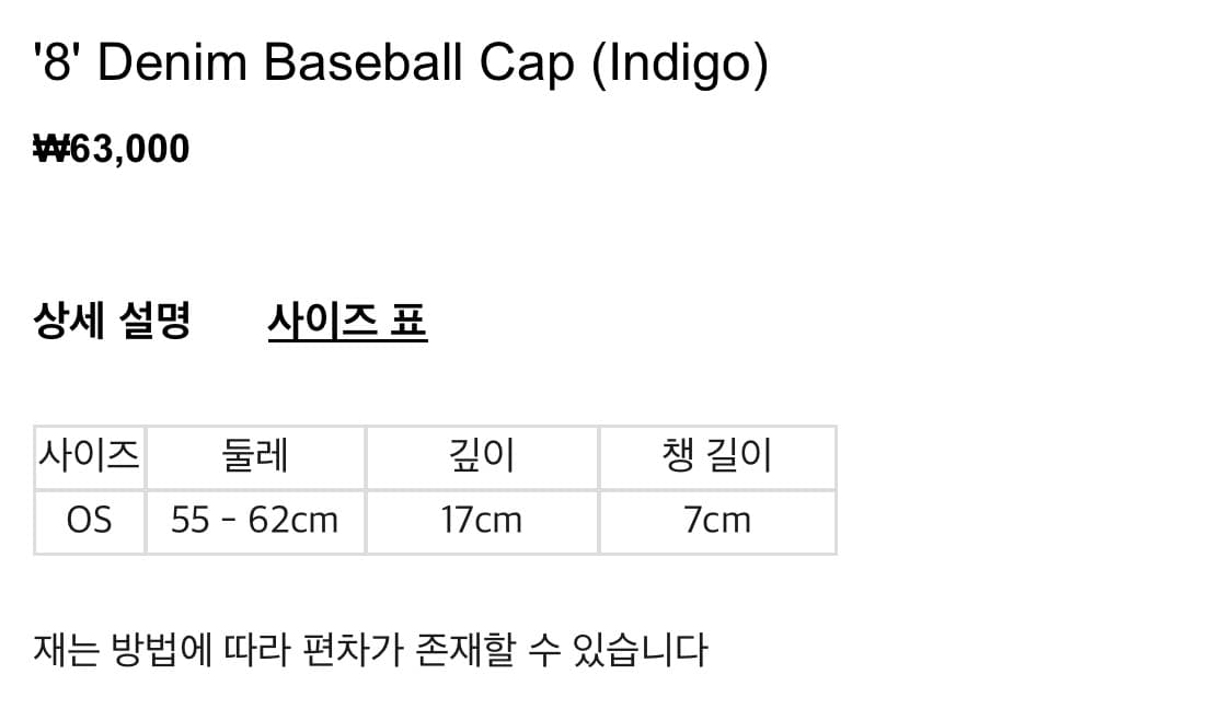 우드비 볼캡 상품이미지5