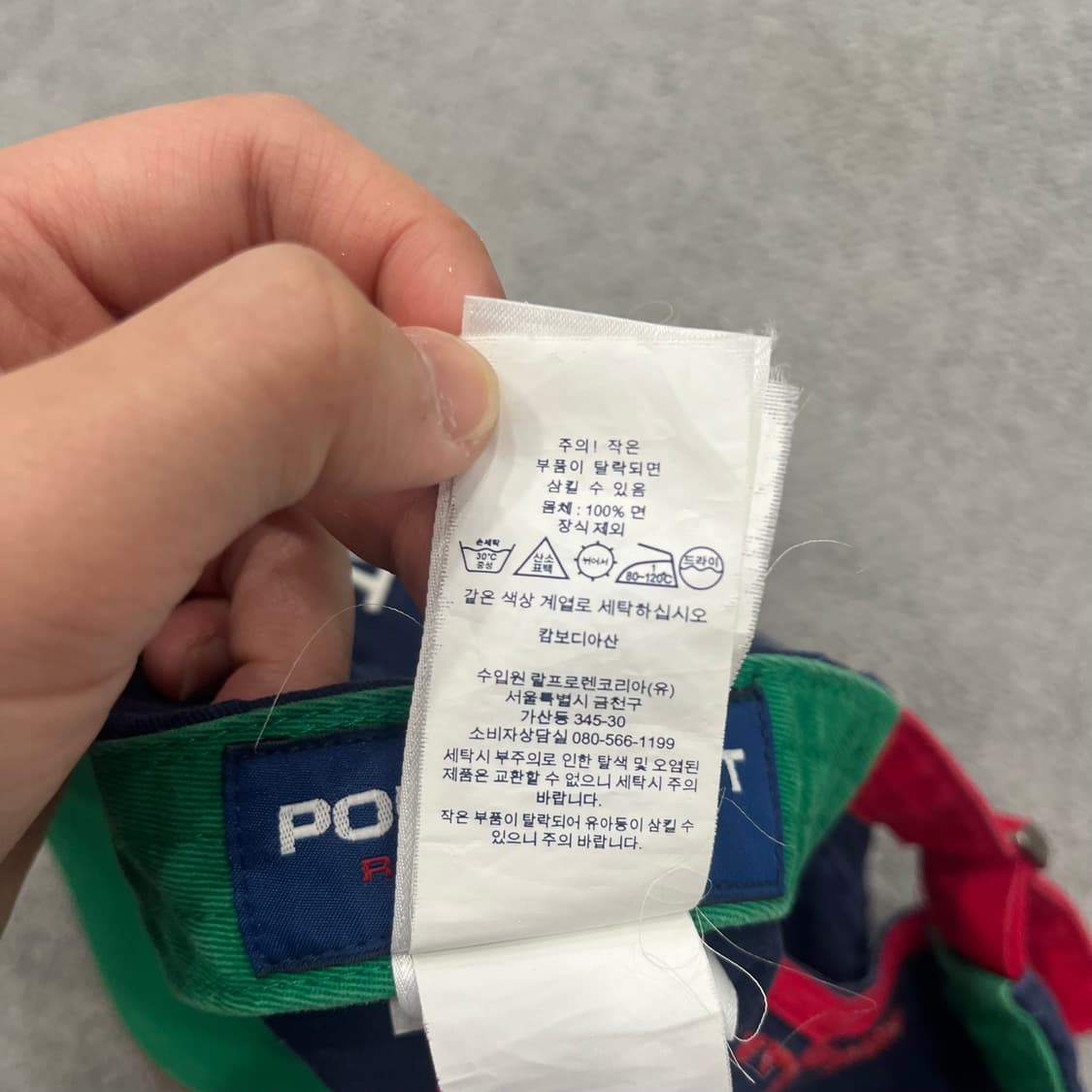 폴로 랄프로렌 스포츠 성조기 포니 배색 볼캡 상품이미지6