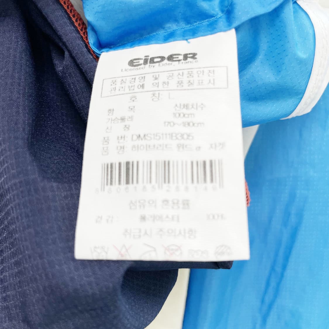 아이더 남성바람막이집업 하절기 L 상품이미지5