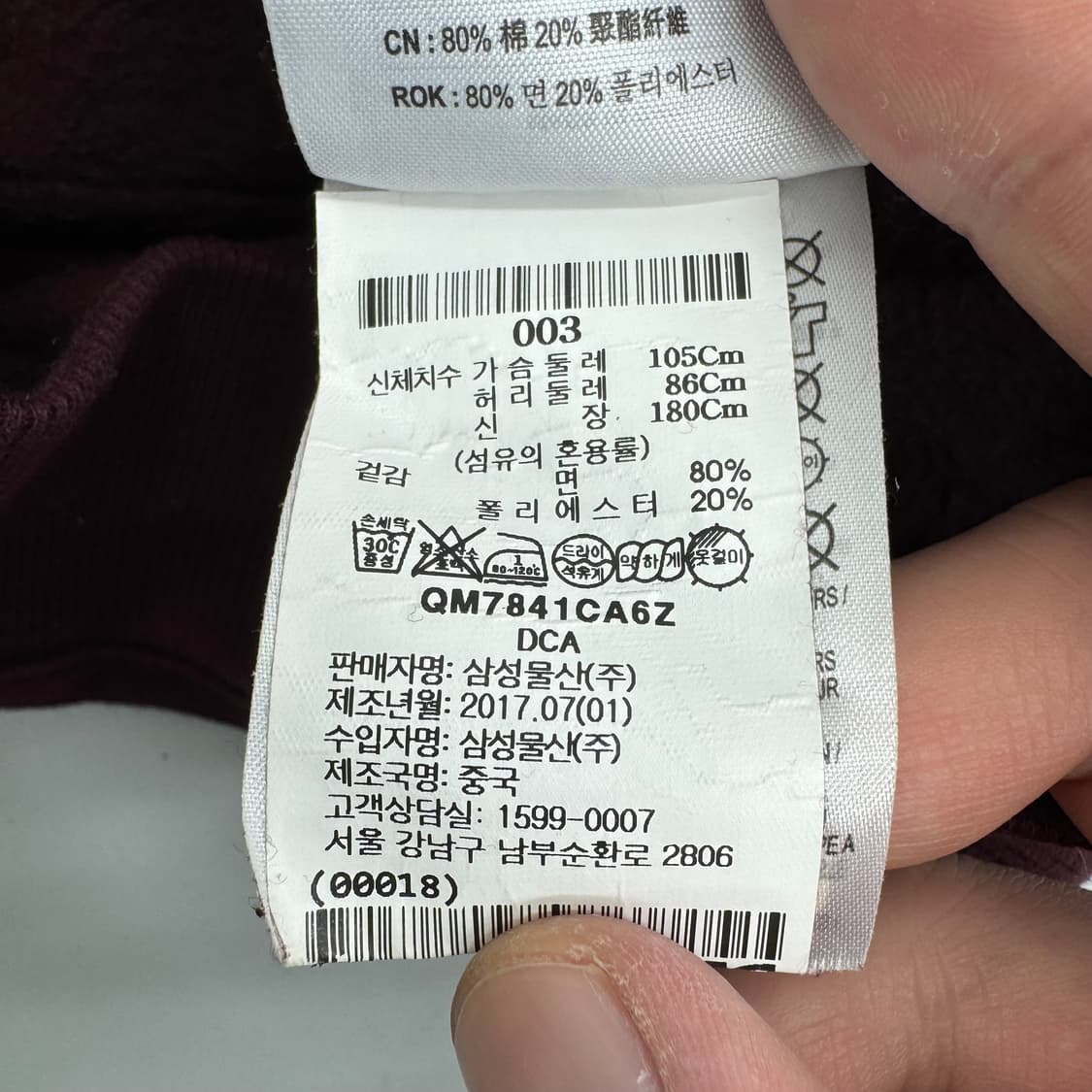 칼하트 WIP 후드티 상품이미지6