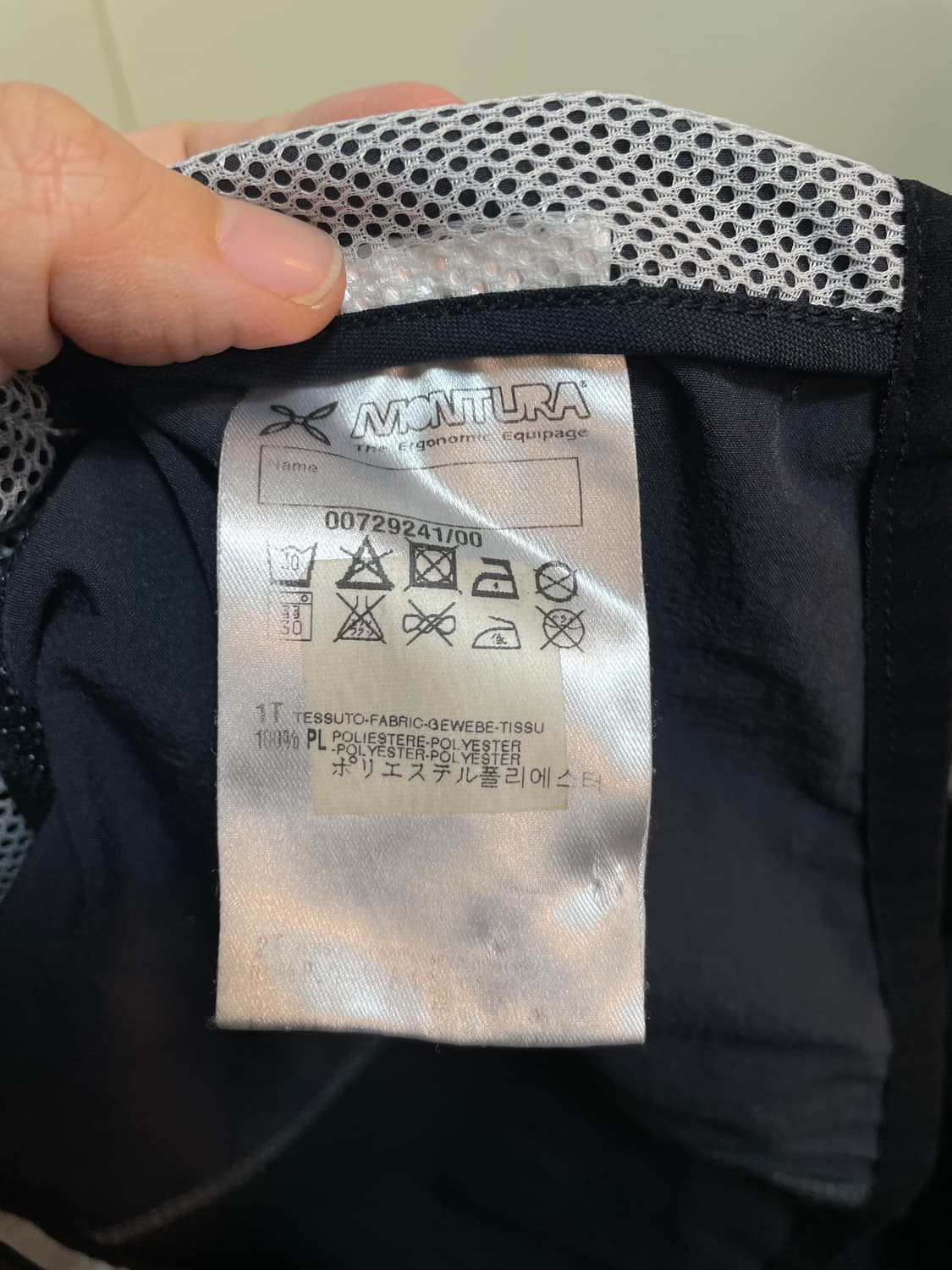 몬츄라 등산 자켓 상품이미지8