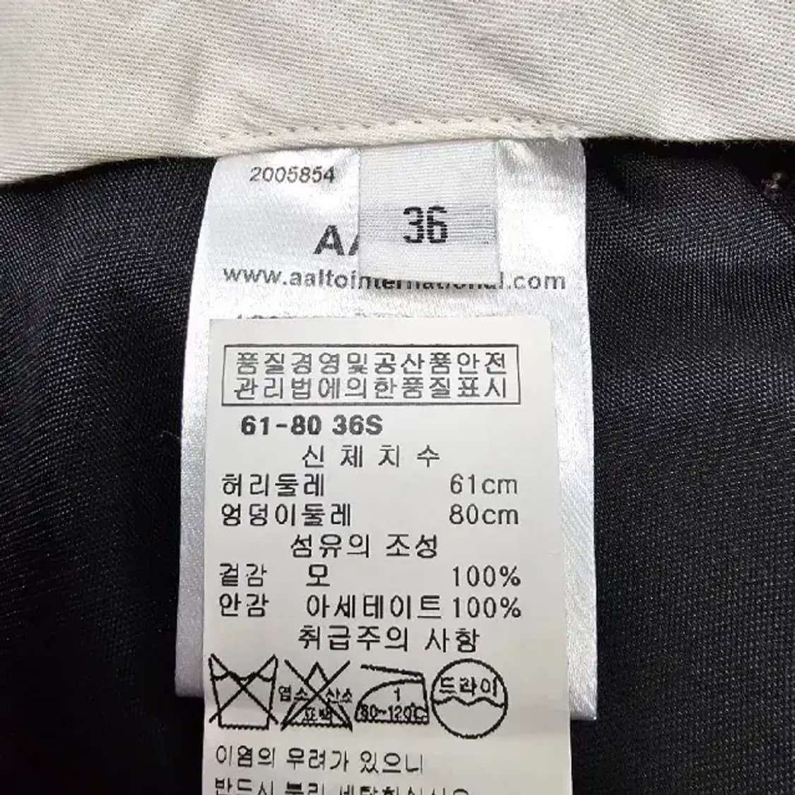 Aalto 알토 체크 와이드 팬츠 36 상품이미지9