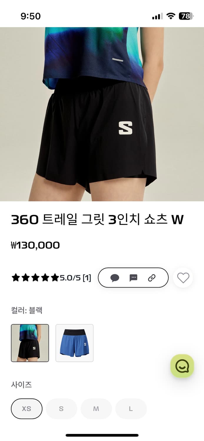 살로몬 360 트레일 그릿 3인치 쇼츠 W 러닝팬츠 xs 상품이미지5