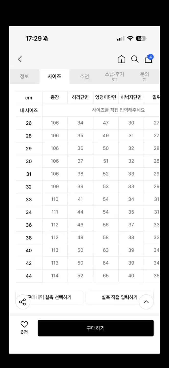 [디키즈]1939 덕 캔버스 카펜터 팬츠 Black 26 상품이미지4